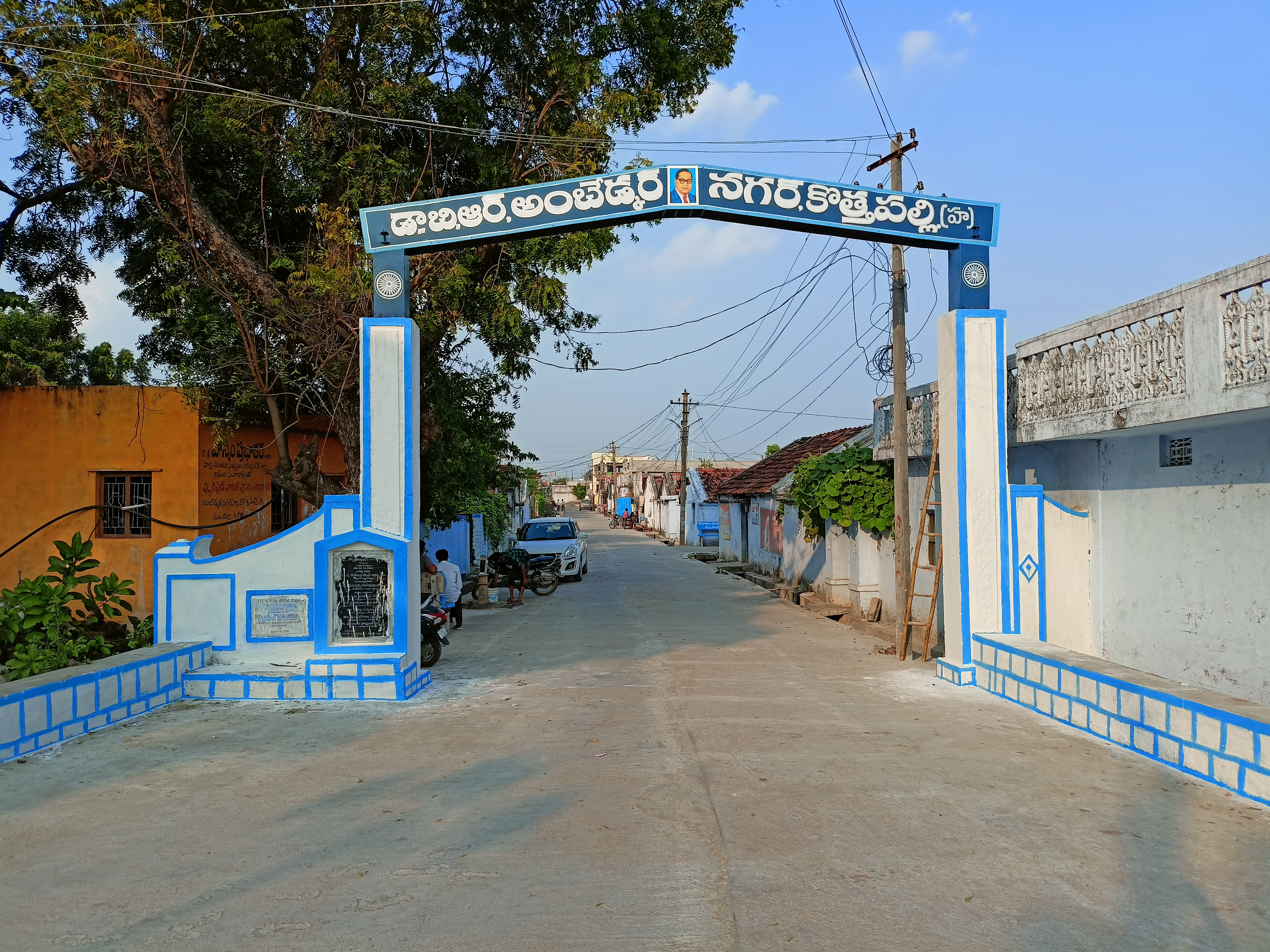 Kothapally Nagar Entrance — Day