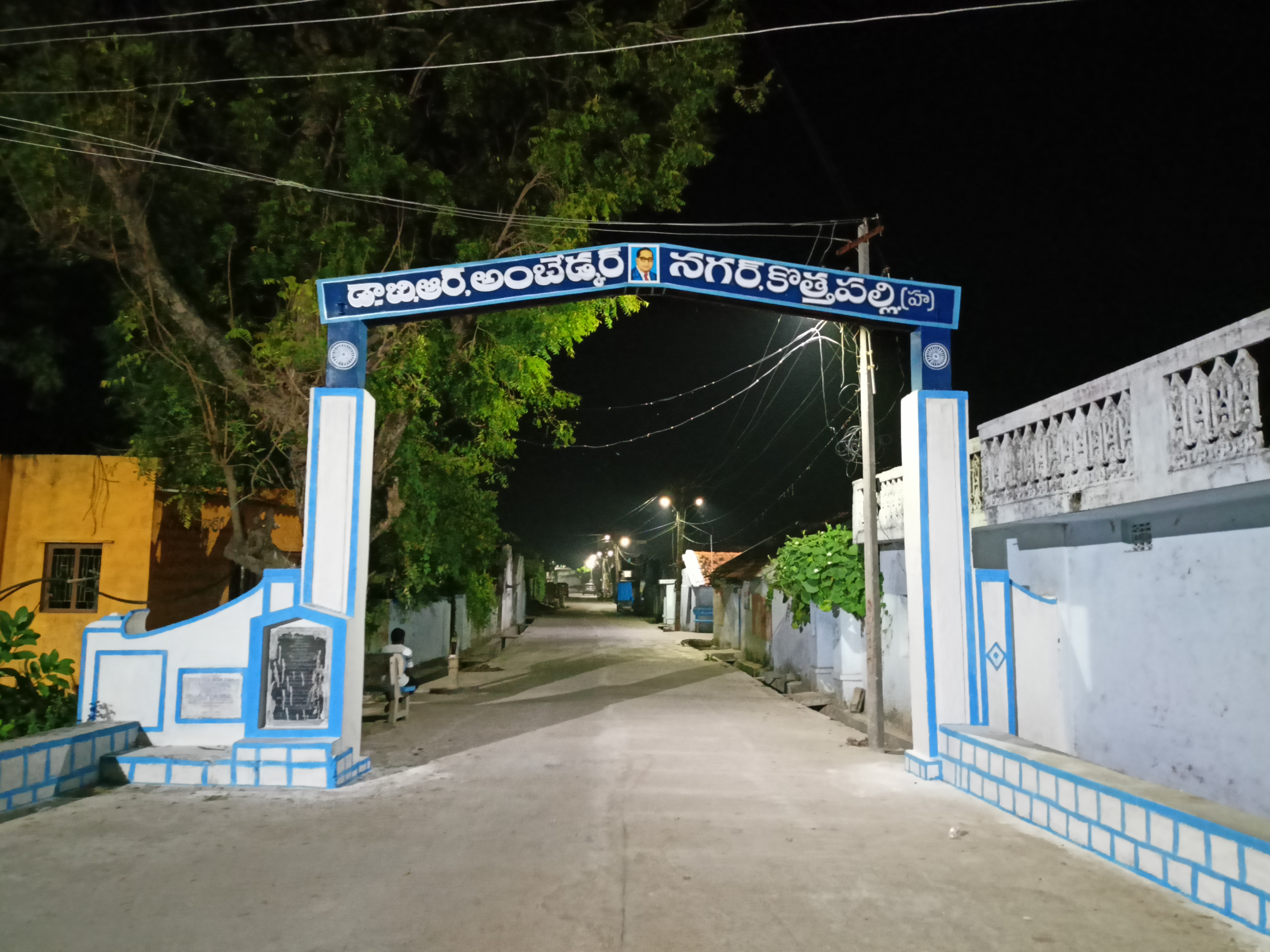 Kothapally Nagar Entrance — Night
