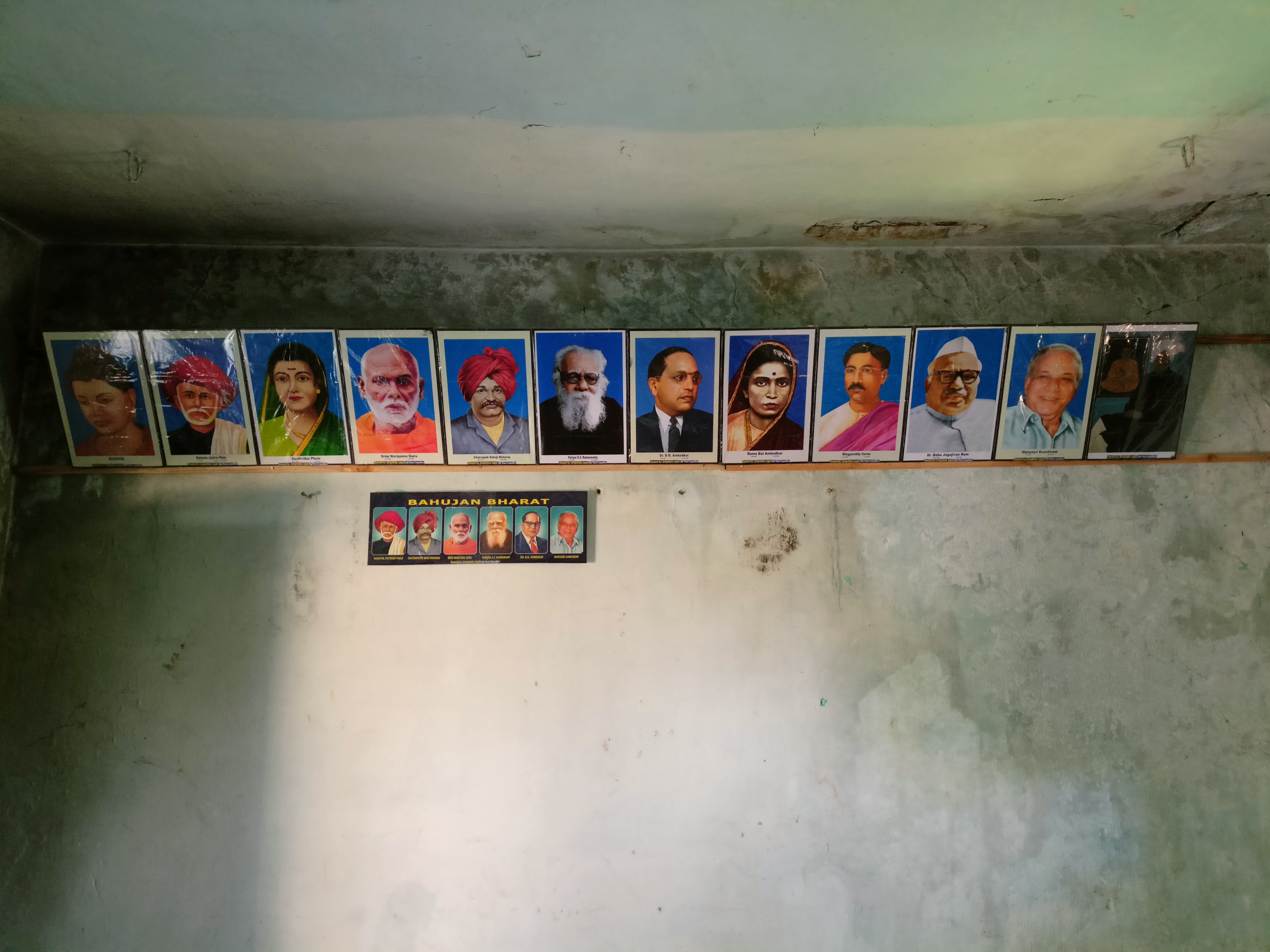 Bahujan Leaders Gallery