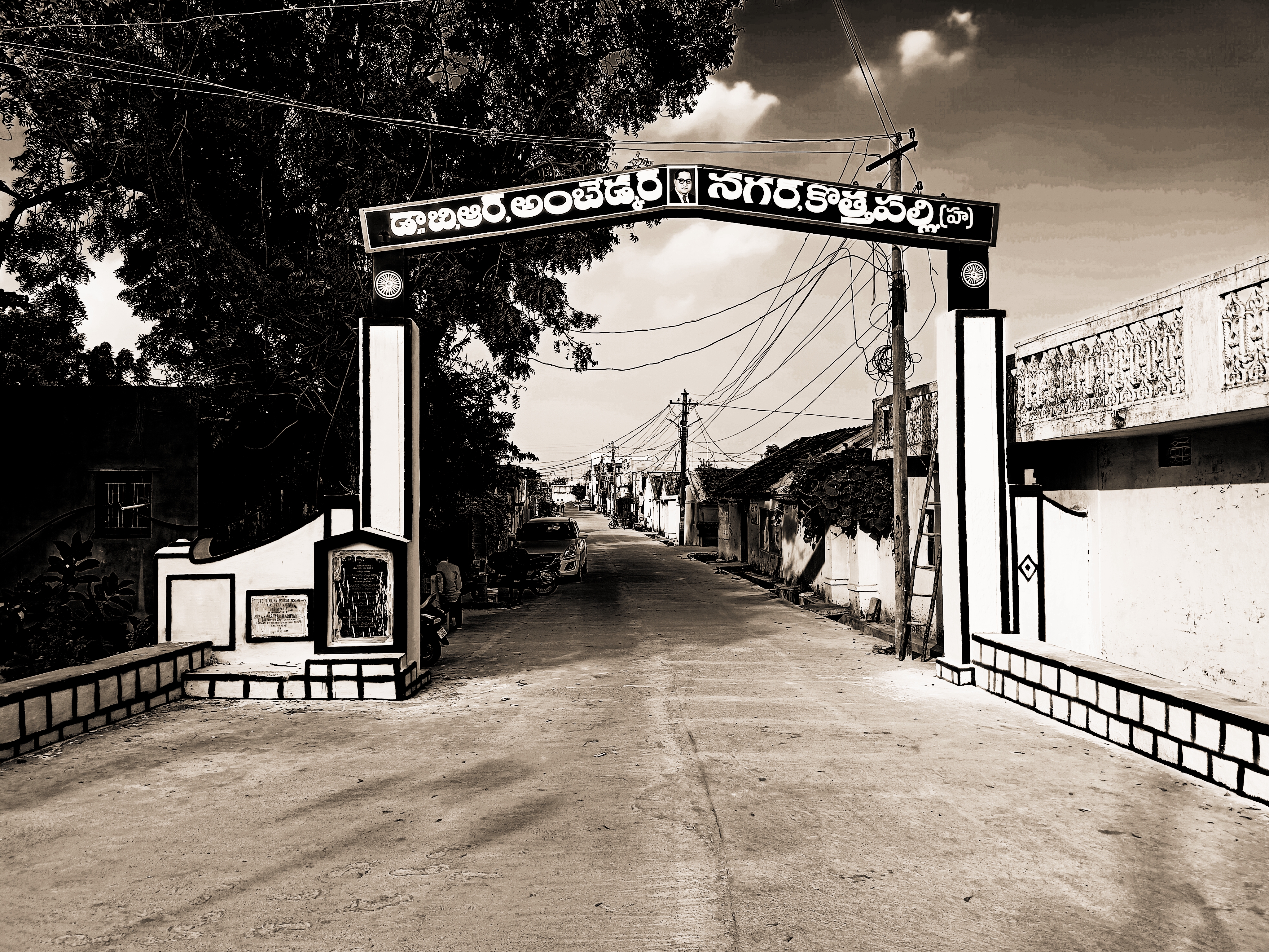 Dr. B.R. Ambedkar Nagar Gate